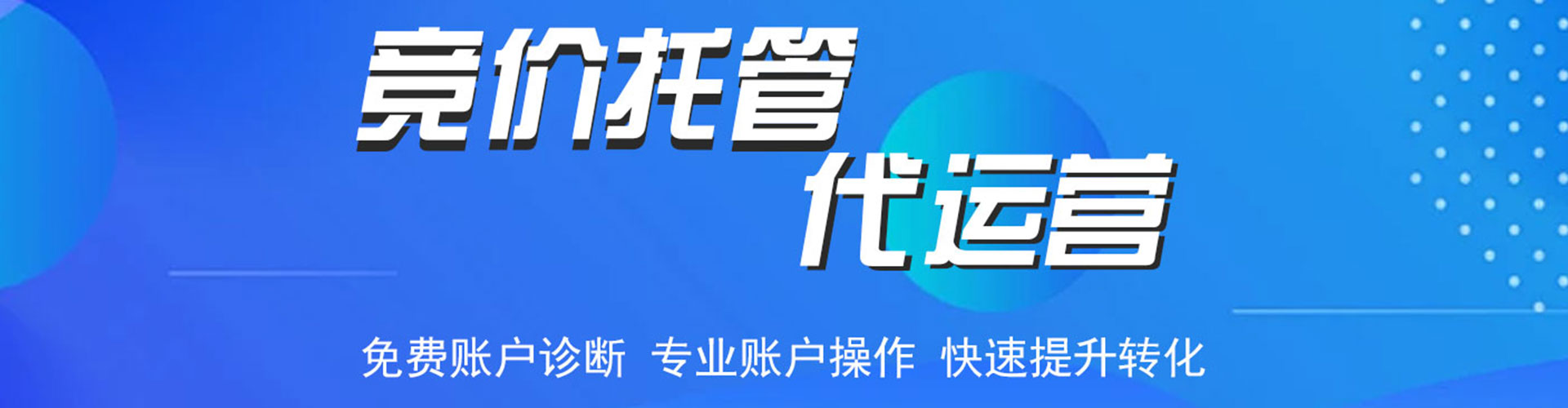 临夏百度广告竞价